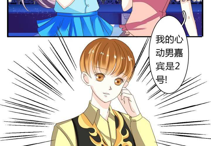 第五话 非常勿扰.下15