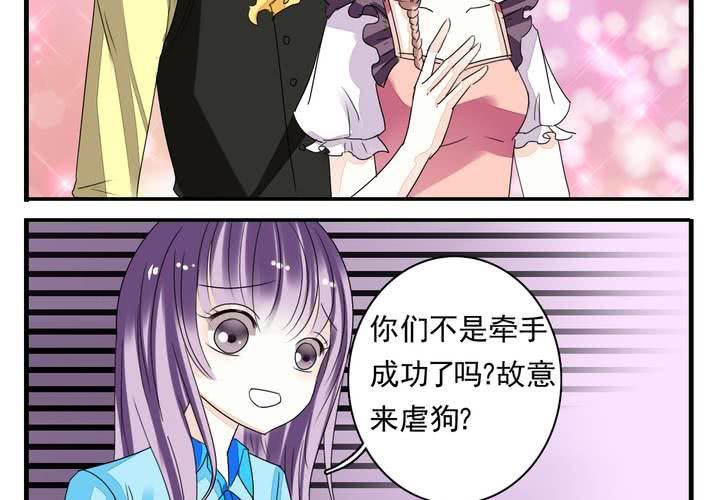 第六话 恋爱特训暑假班5