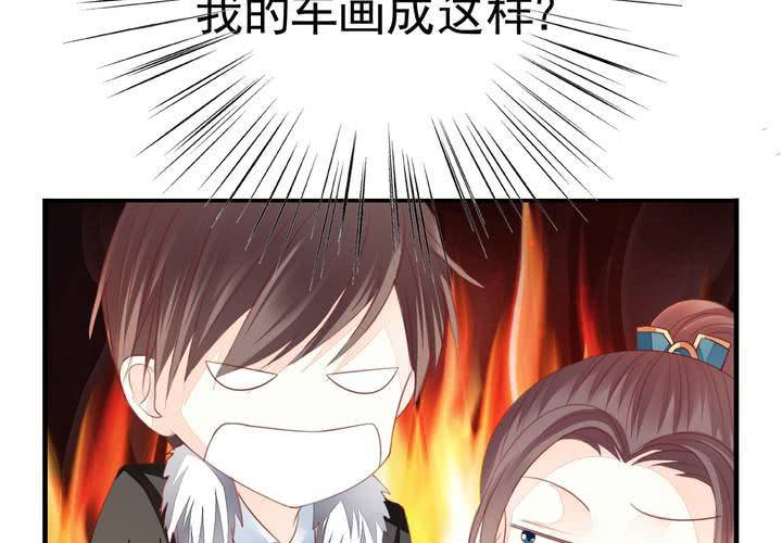 第十八话 无法控制体内的洪荒之力啊！14