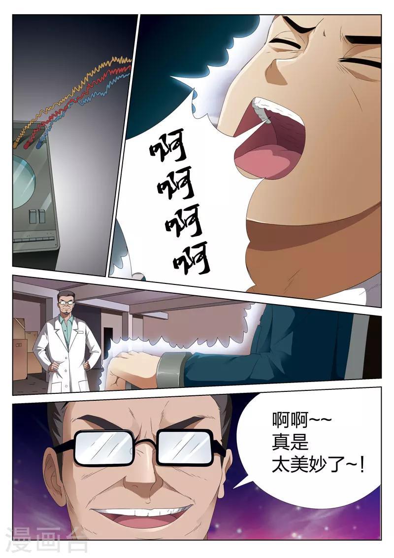 第10话上 汉塞尔与格雷特4