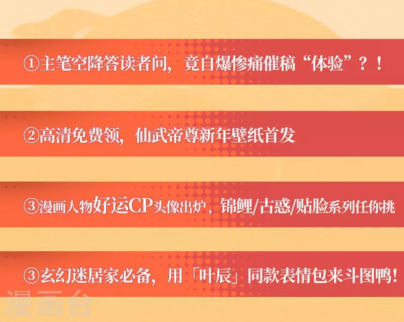 联动宣传活动2