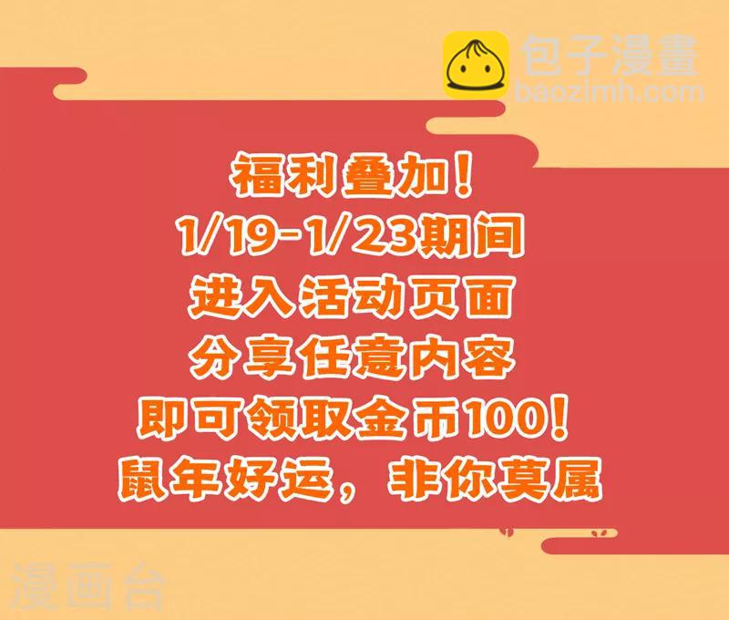 联动宣传活动3