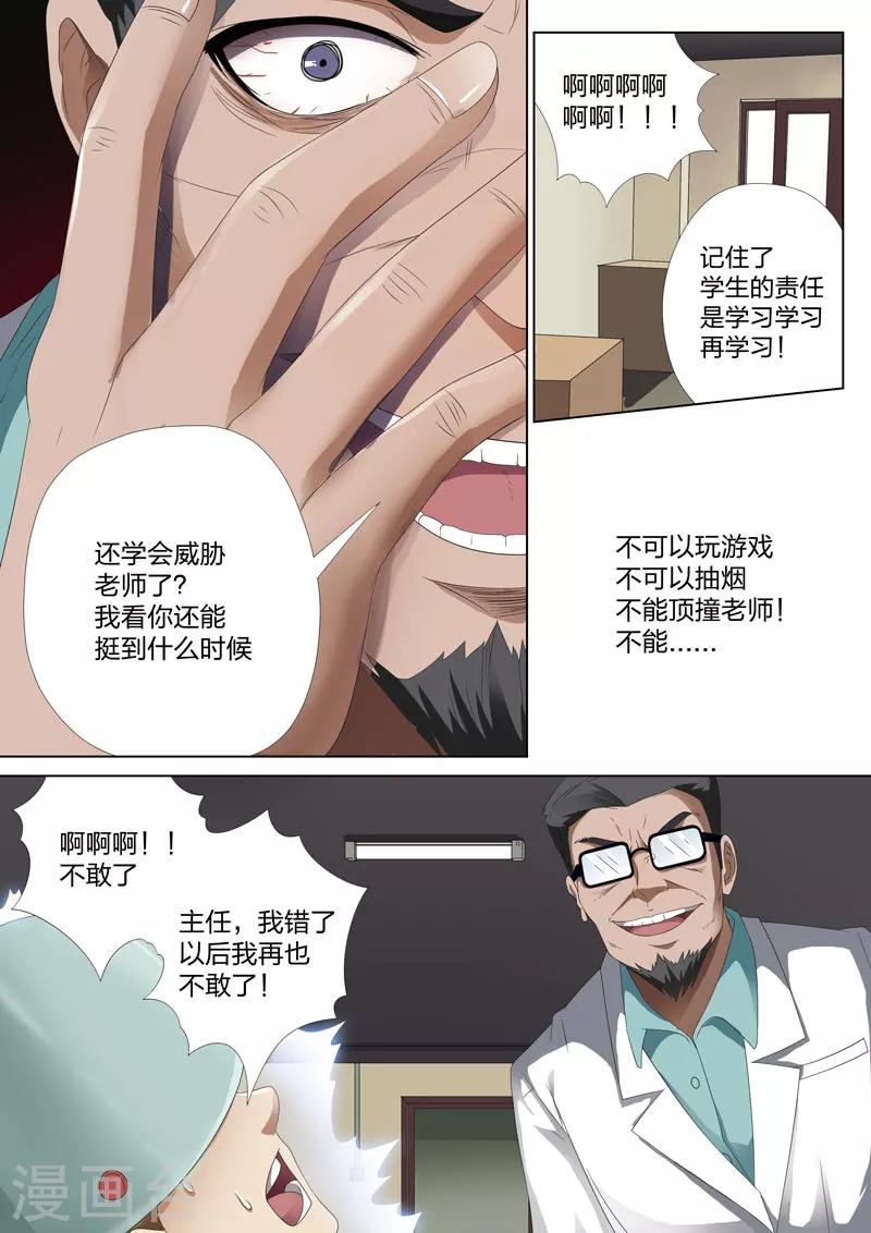 第10话上 汉塞尔与格雷特6