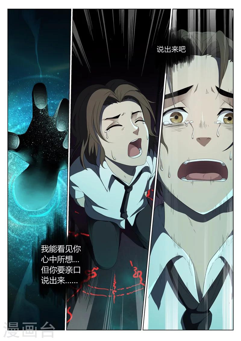 序篇30