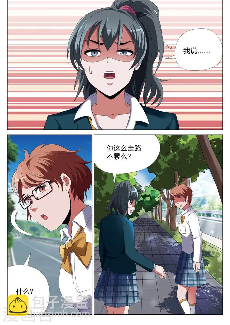 第24话 蝴蝶效应2
