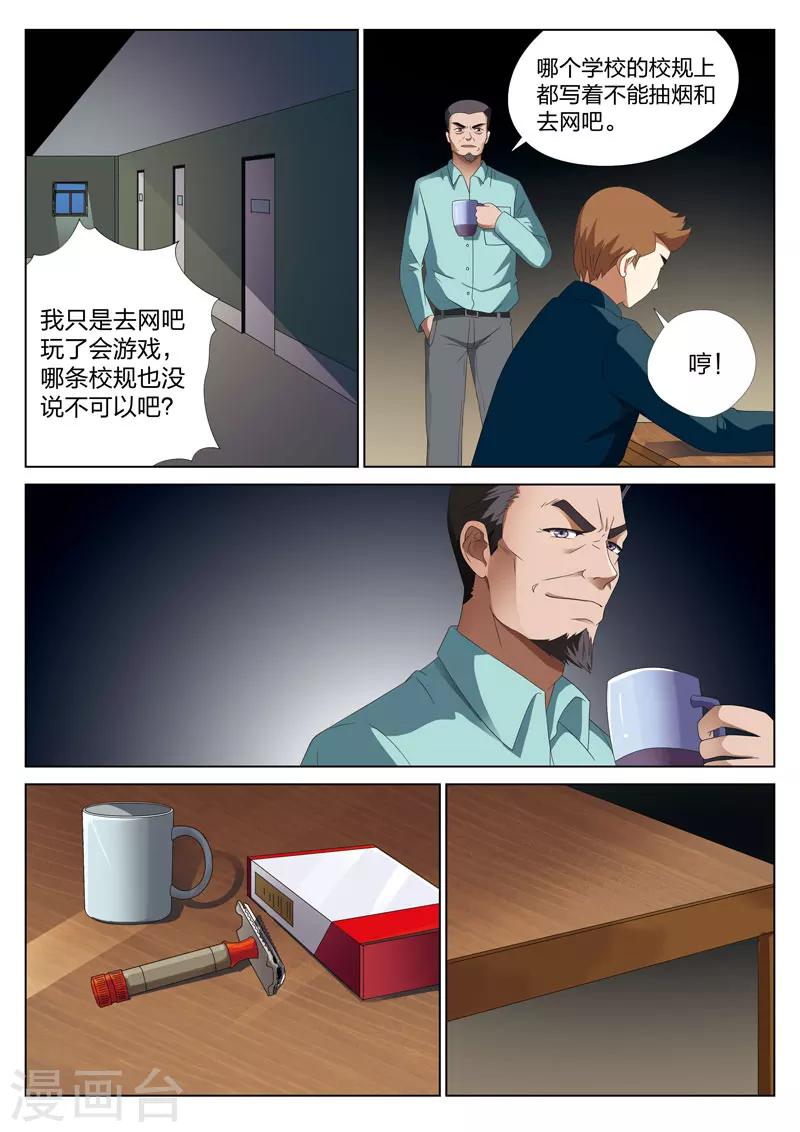 第10话上 汉塞尔与格雷特1
