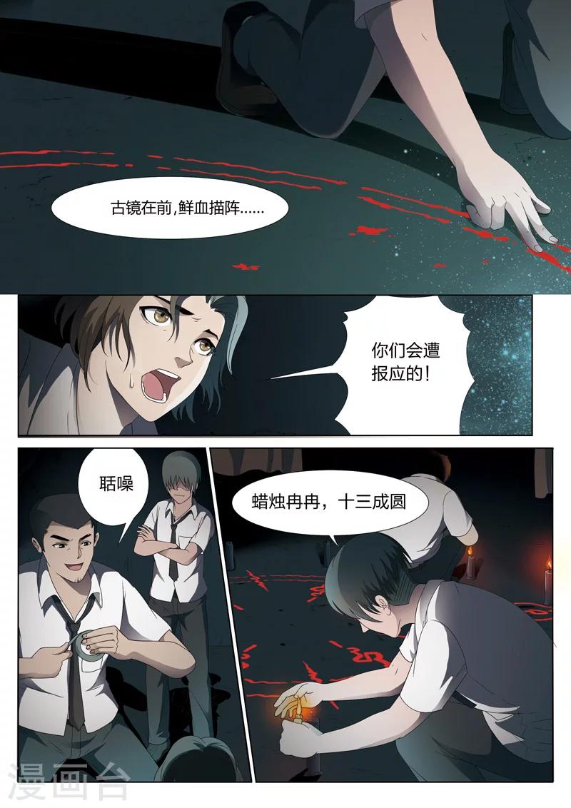 序篇21