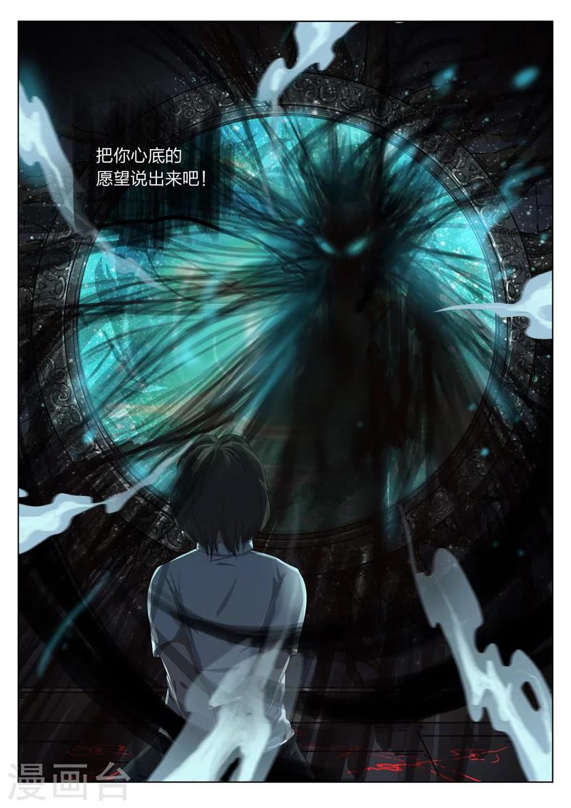 序篇31