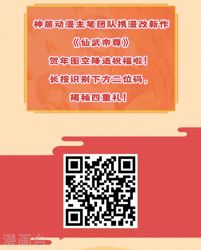 联动宣传活动1