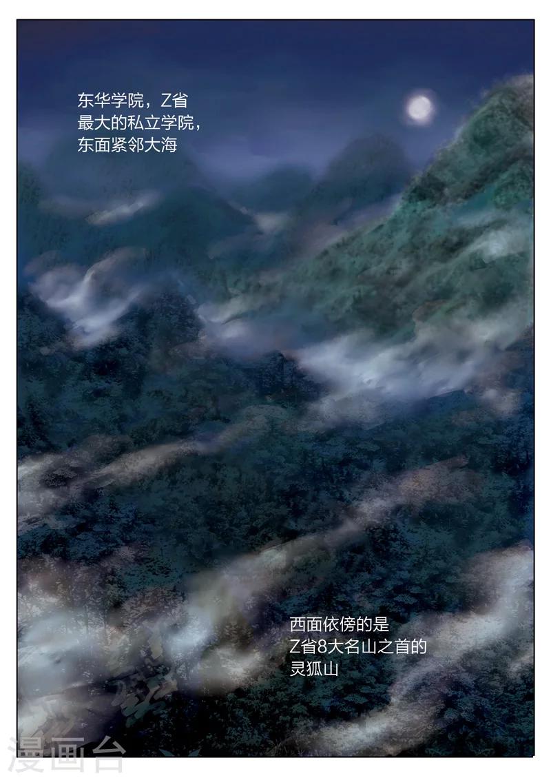 序篇0