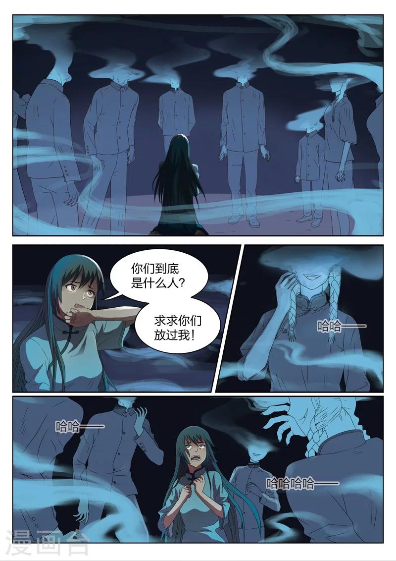 序篇10