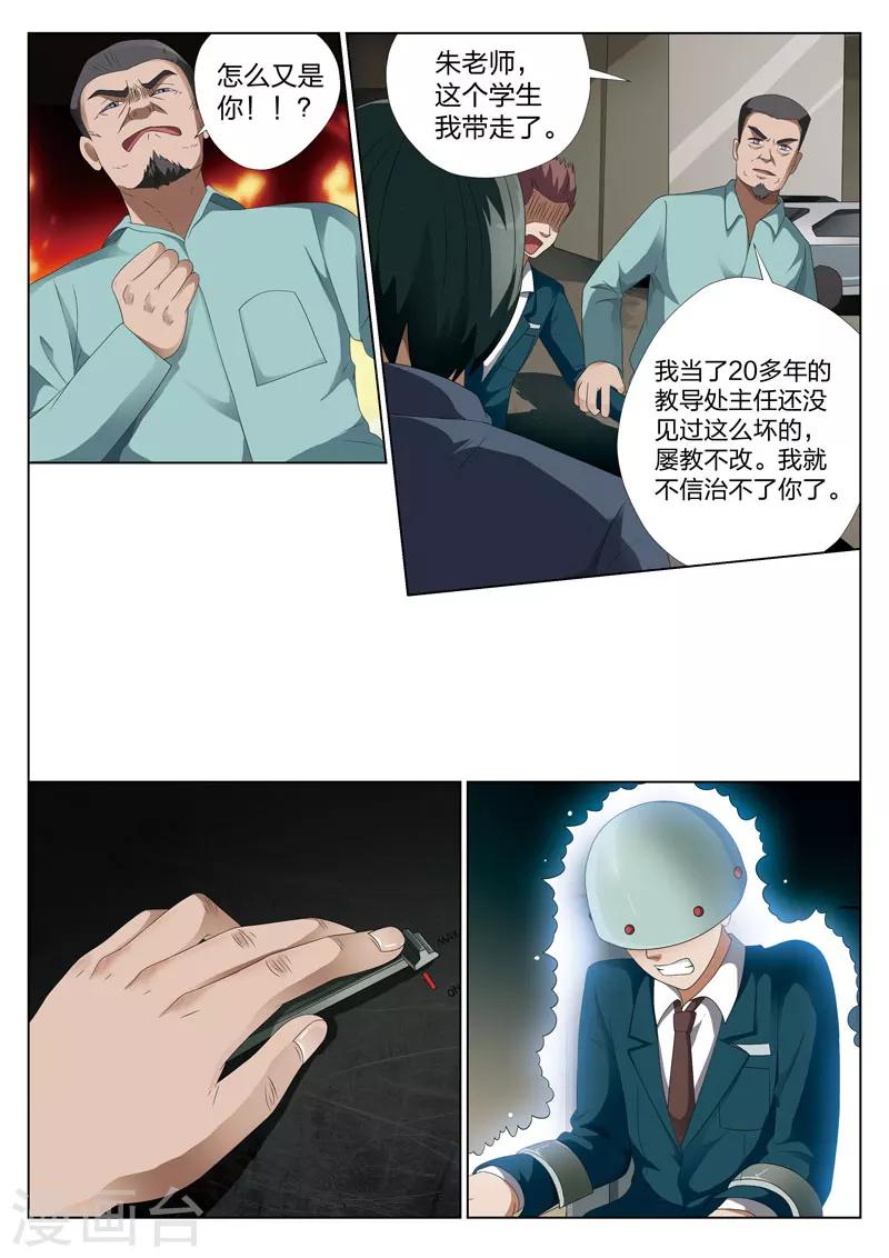 第10话下 汉塞尔与格雷特2