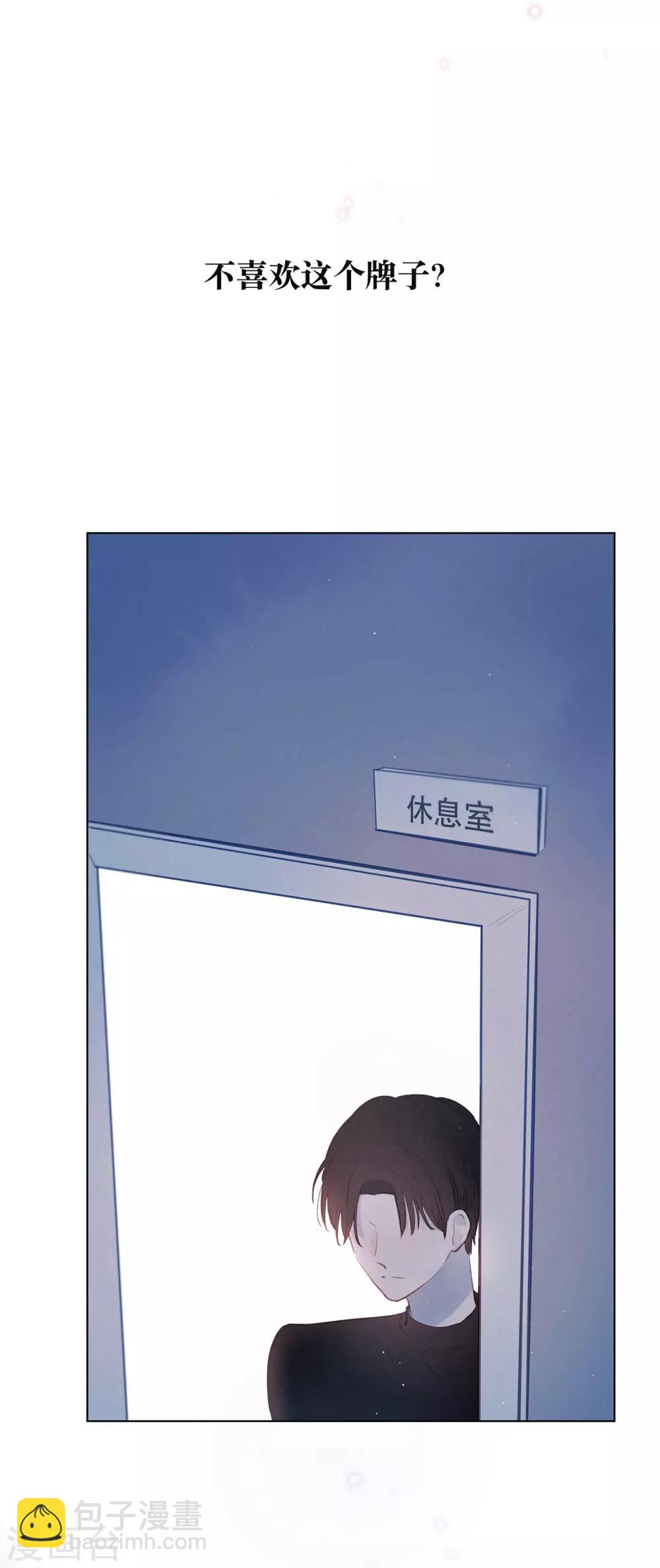 第11话2 他的回礼5
