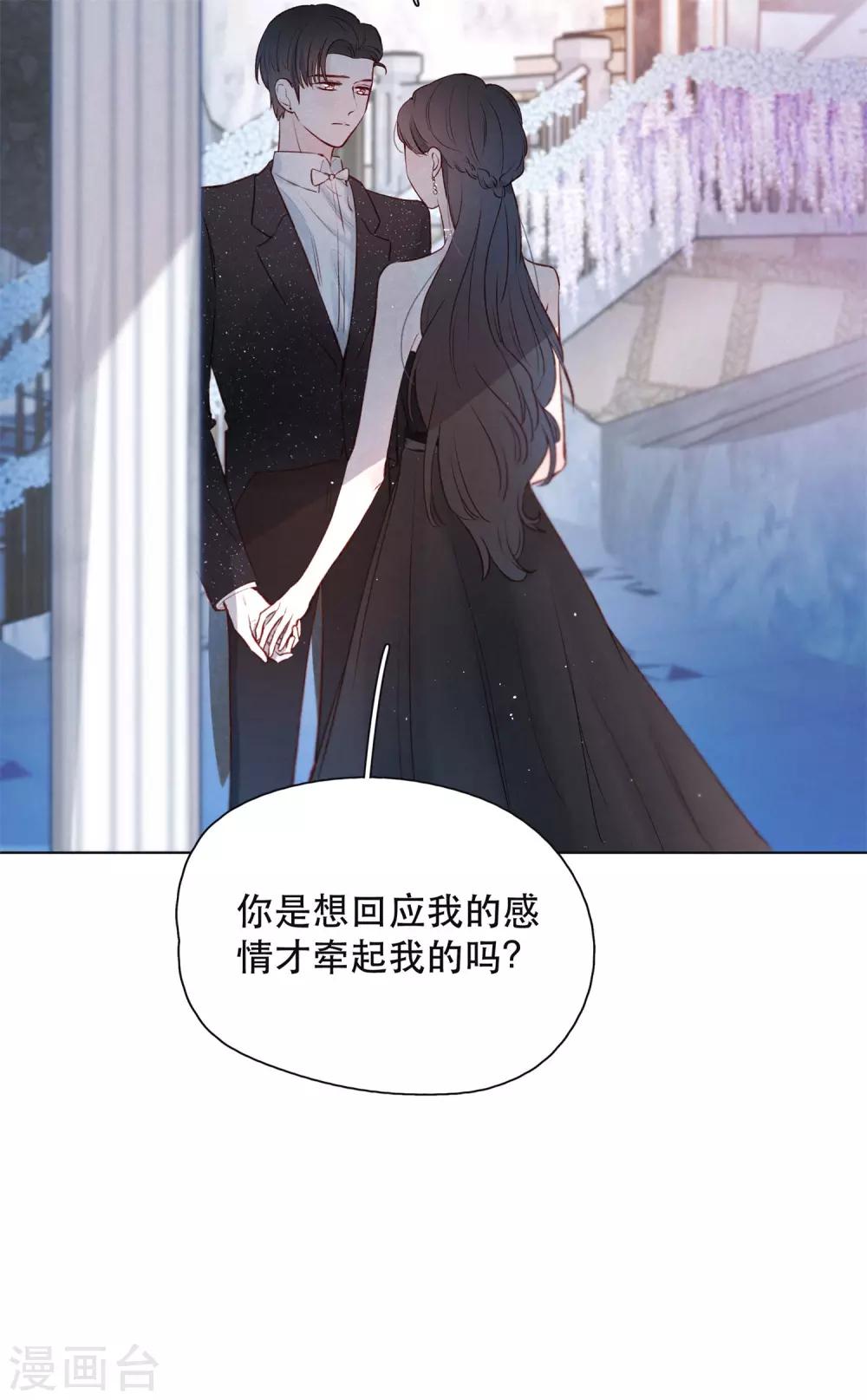 第21话 跳不成的舞6