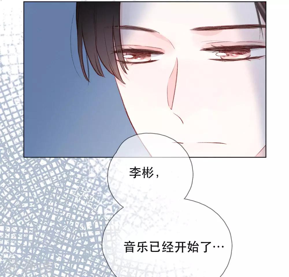 第18话 是爱情的战争吗10