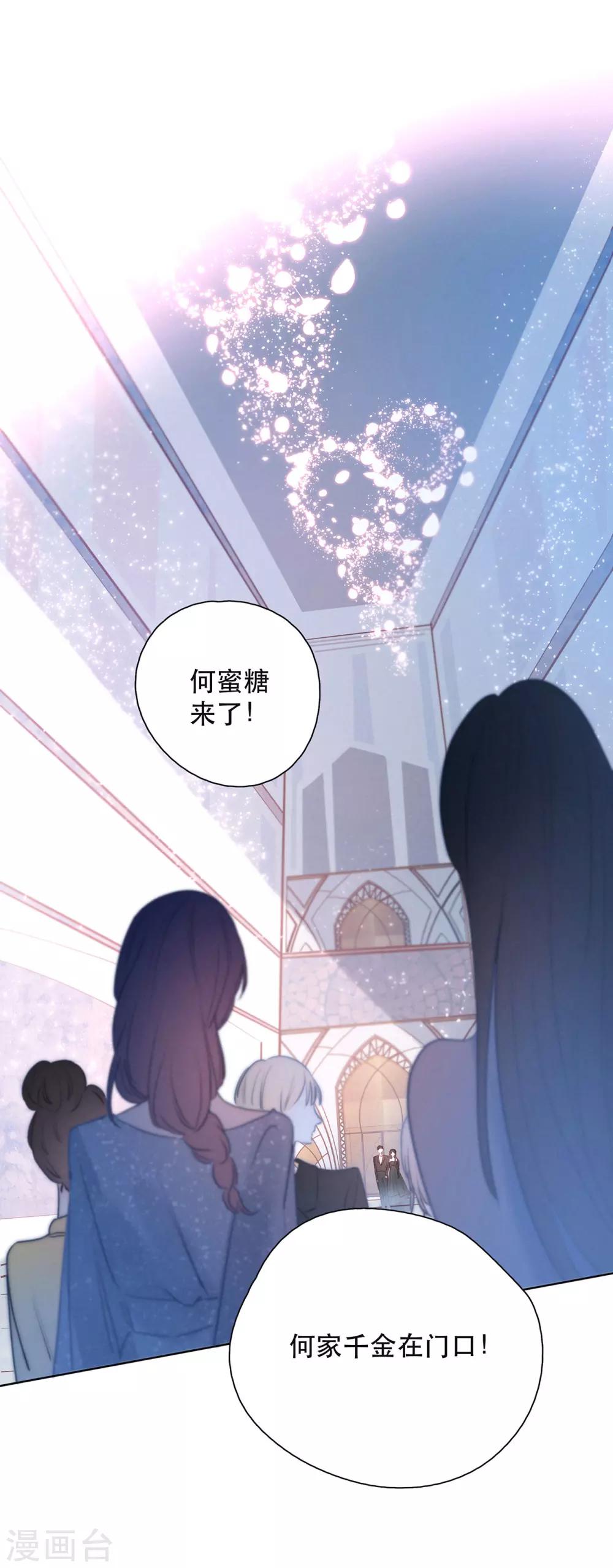 第16话 雨声，你的心跳声14