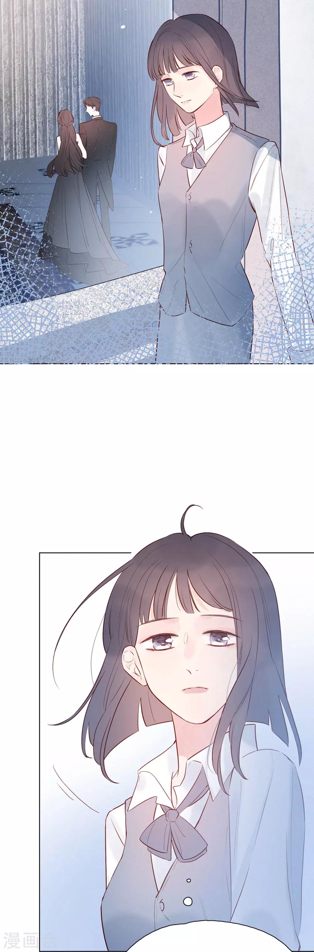 第17话 危险的想法9