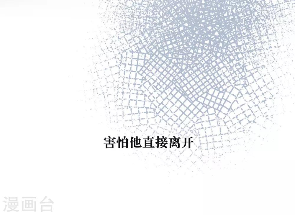 第17话 危险的想法20