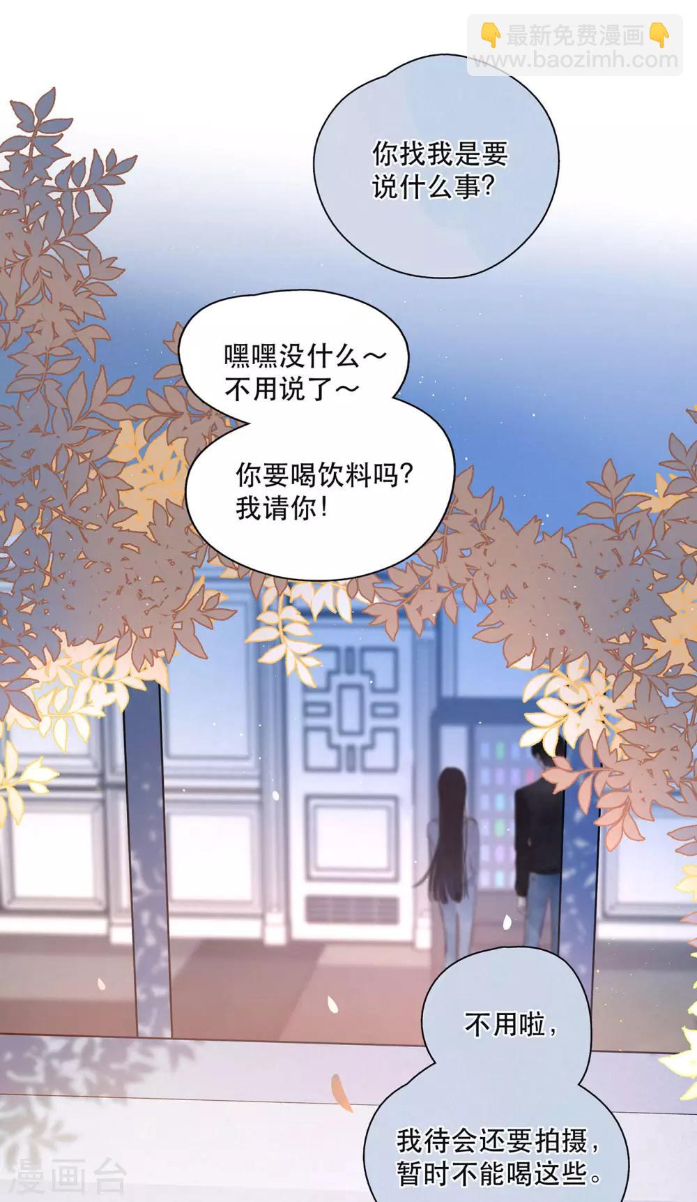 第15话 与往年不相同4