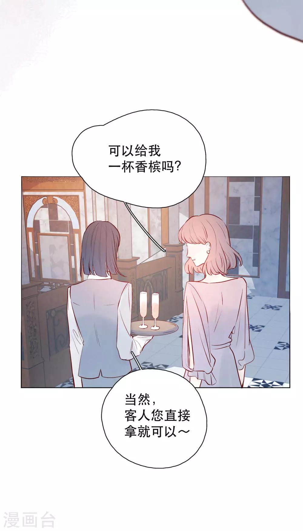 第18话 是爱情的战争吗21