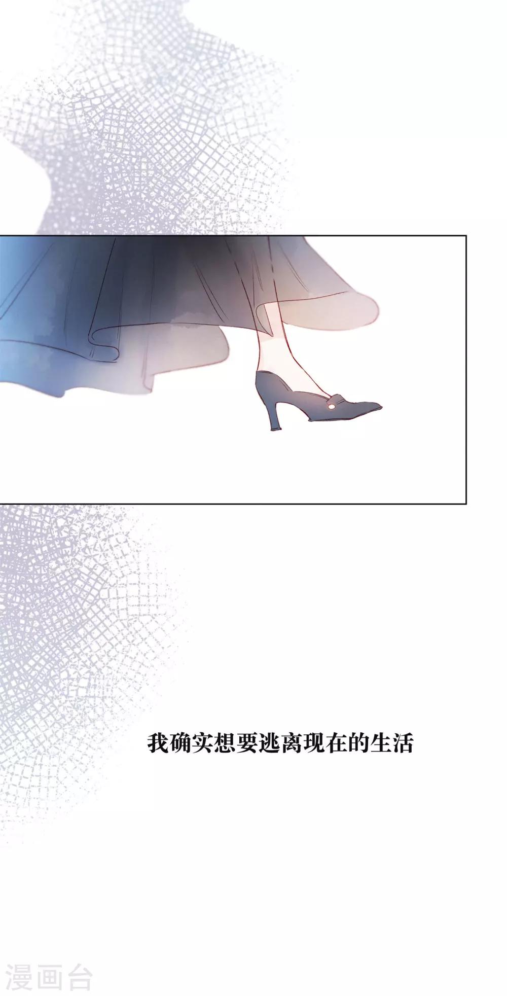 第21话 跳不成的舞20
