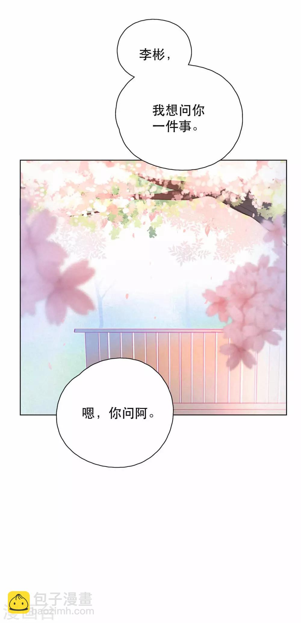 第12话 雪之回忆9