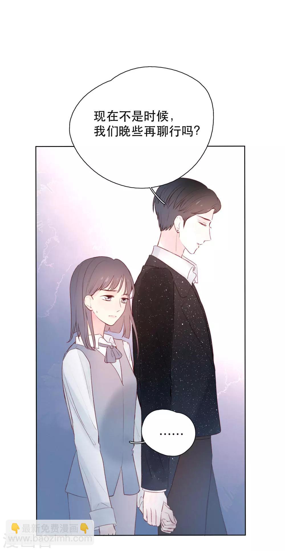 第18话 是爱情的战争吗31