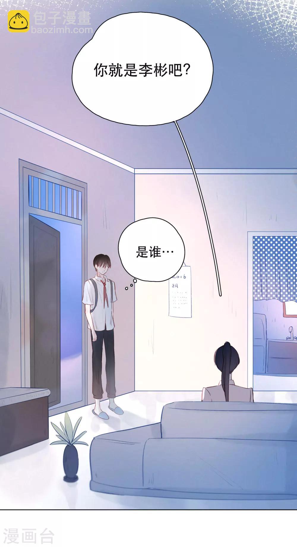 第13话 是男人，也是男孩10