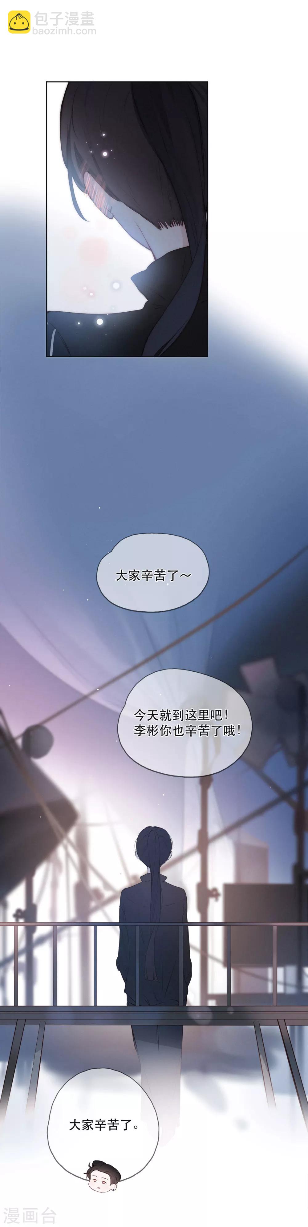 第7话 女人是多面的14