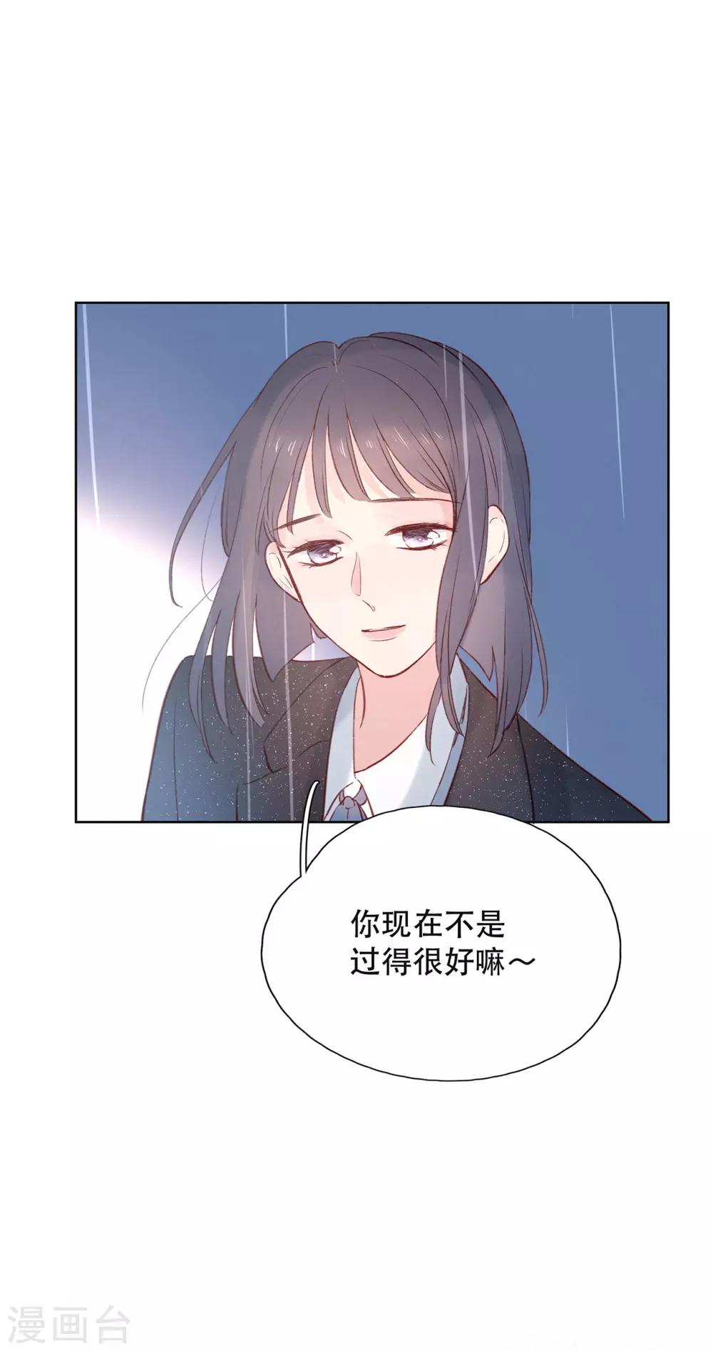 第19话 Someone you loved9