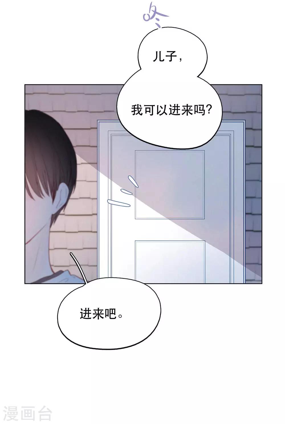 第15话 与往年不相同18