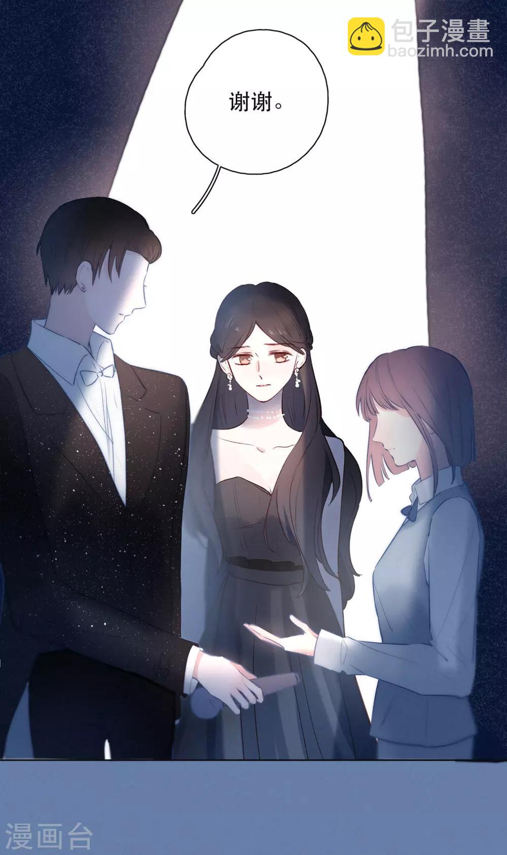 第17话 危险的想法24