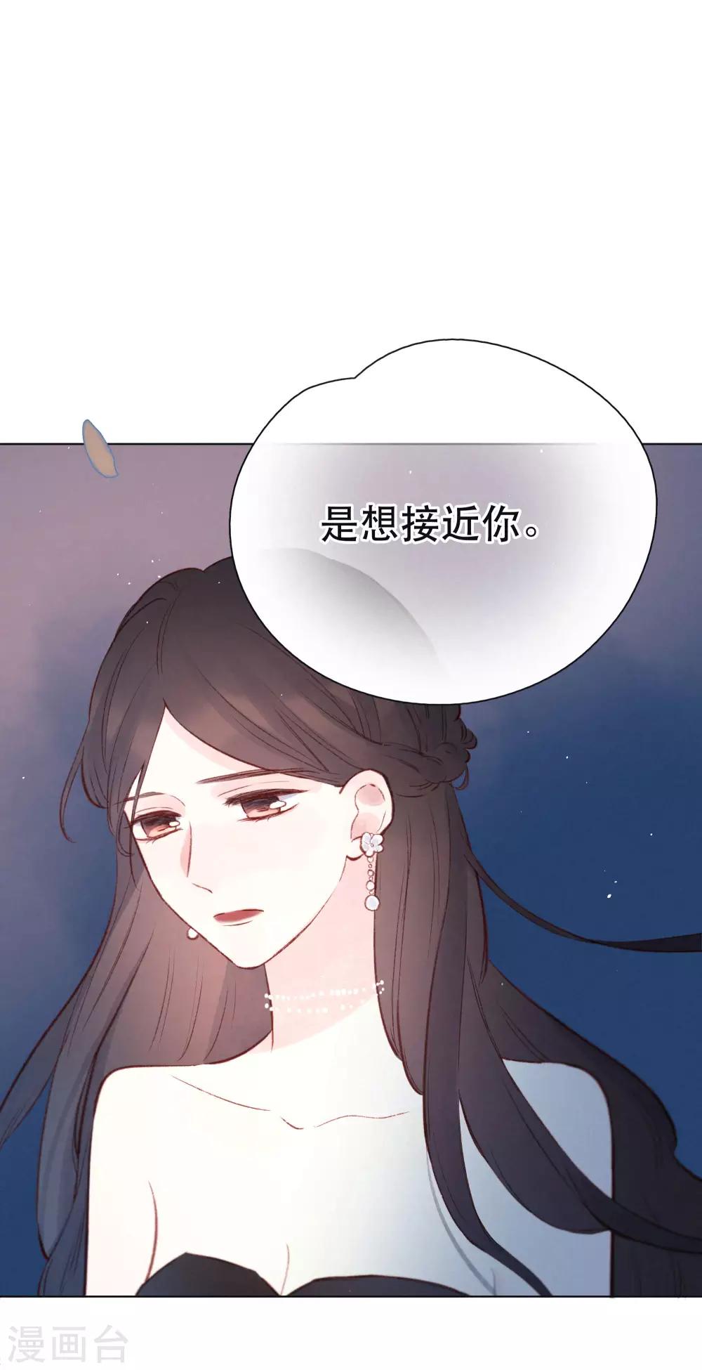 第20话 你的价值6