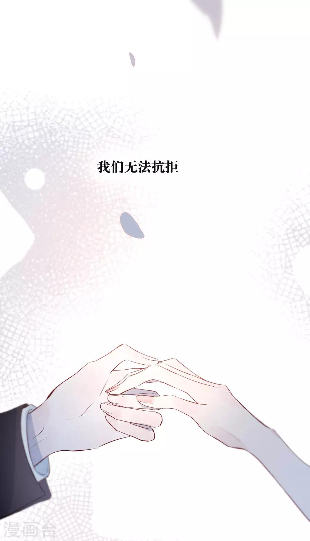 第20话 你的价值39