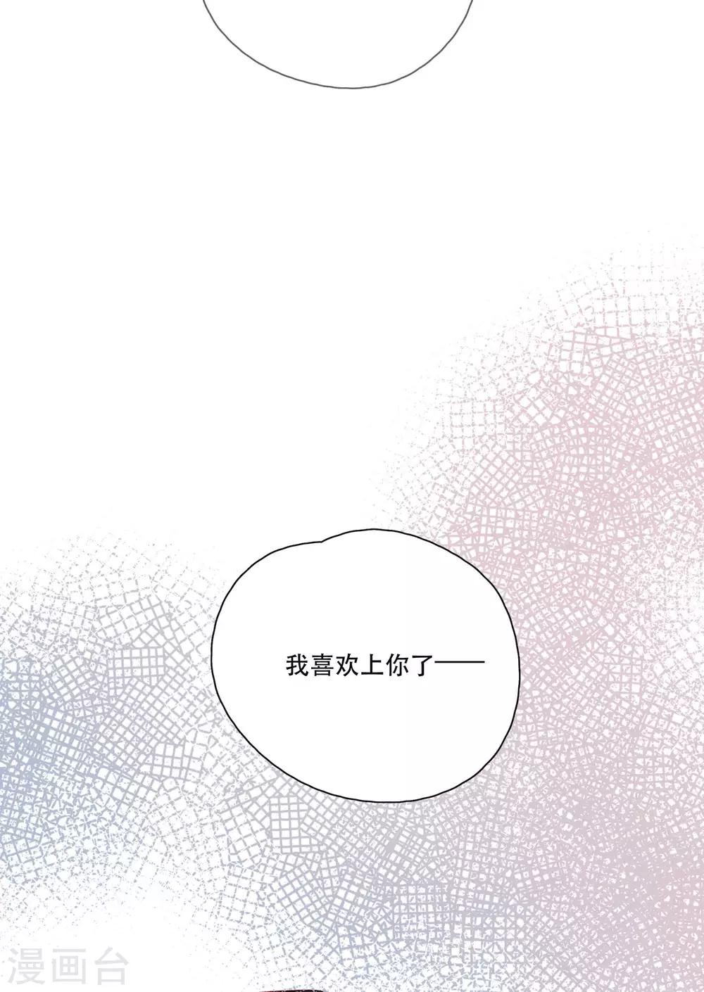第18话 是爱情的战争吗38