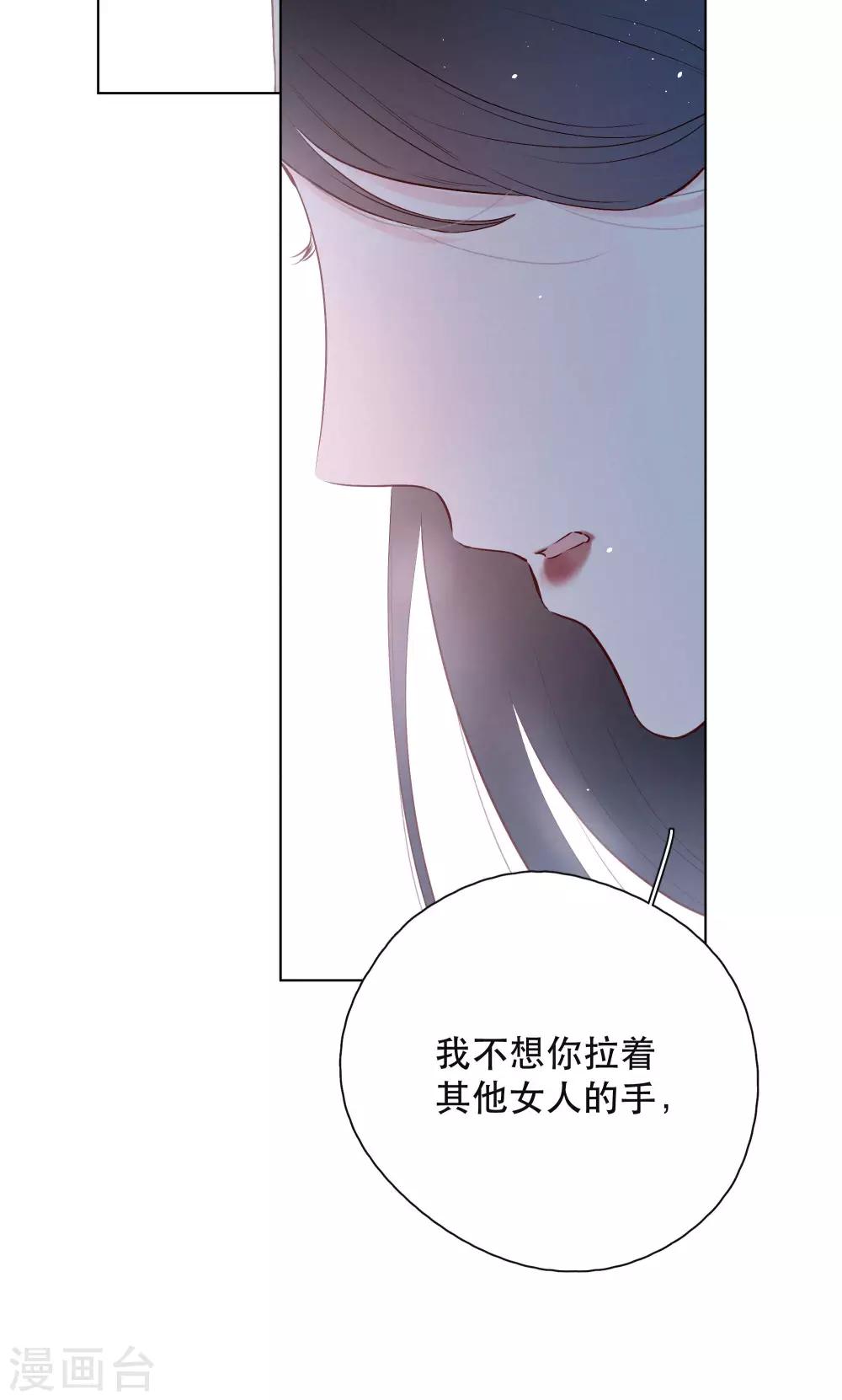 第18话 是爱情的战争吗35