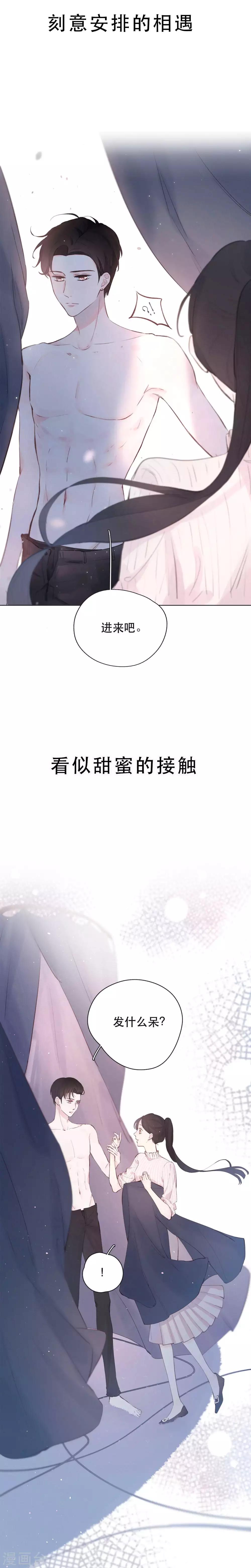 预告5