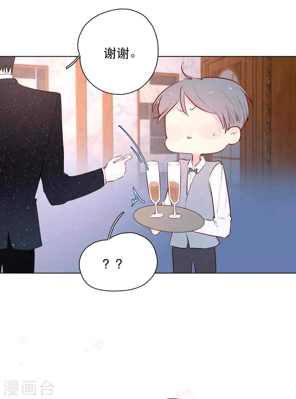 第18话 是爱情的战争吗26