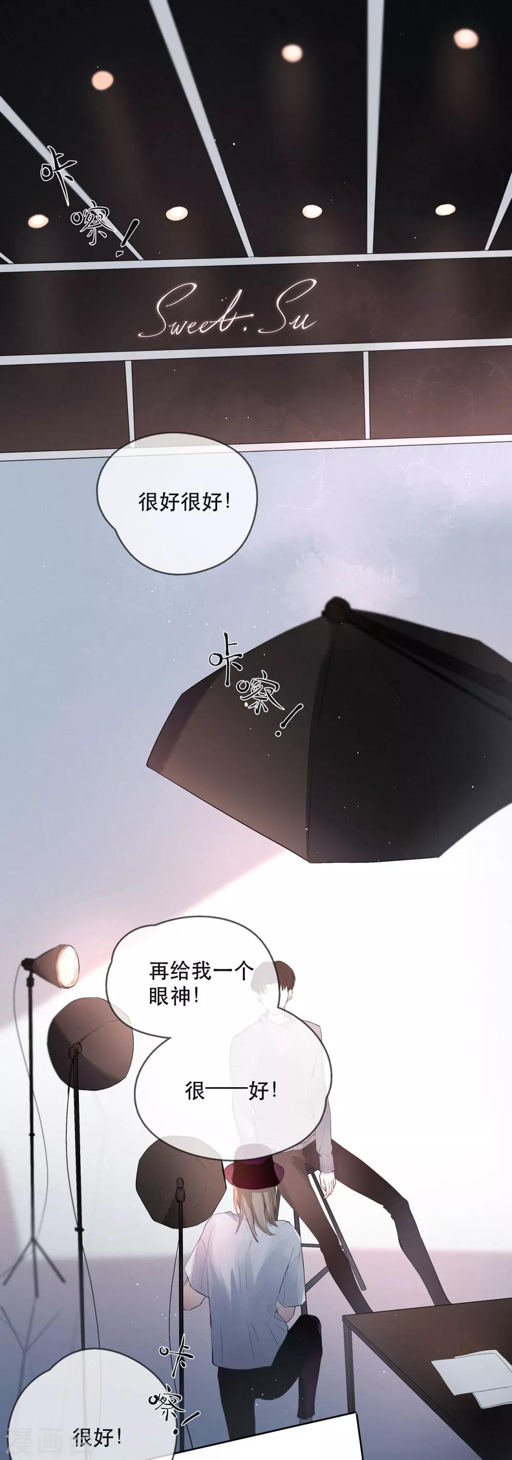 第1话 越界0