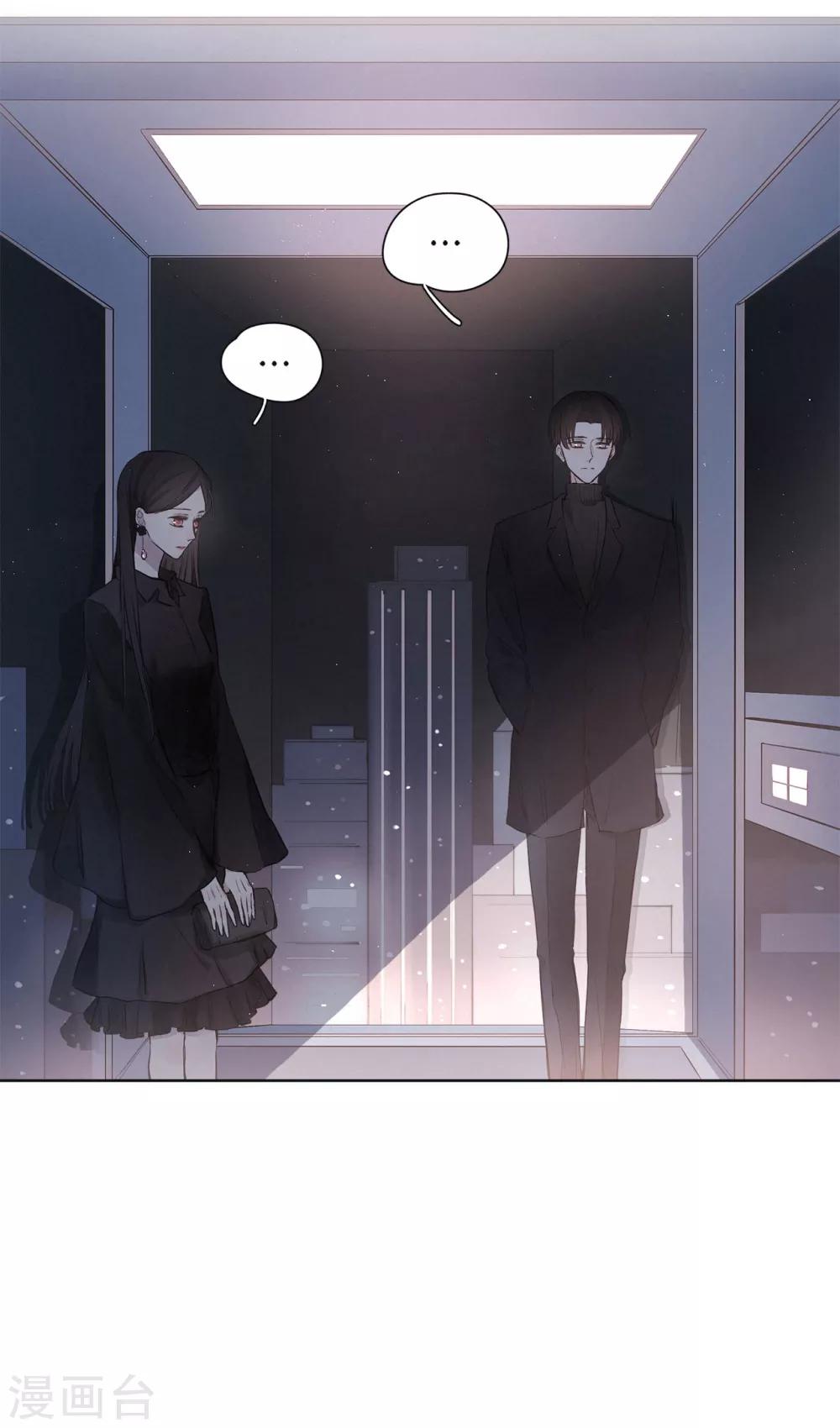 第4话 你也是孤单的人8