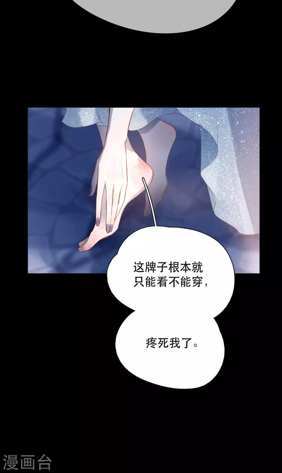 第14话1 被喜欢，也孤独20