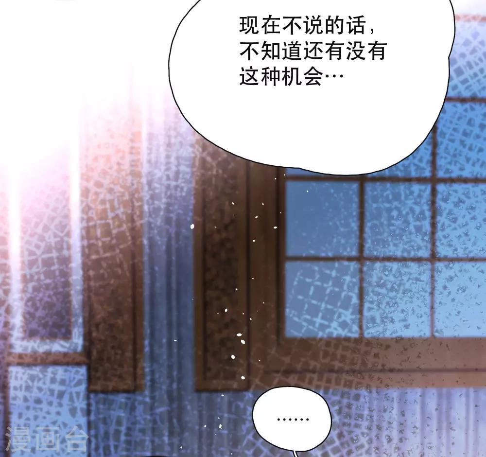 第18话 是爱情的战争吗15
