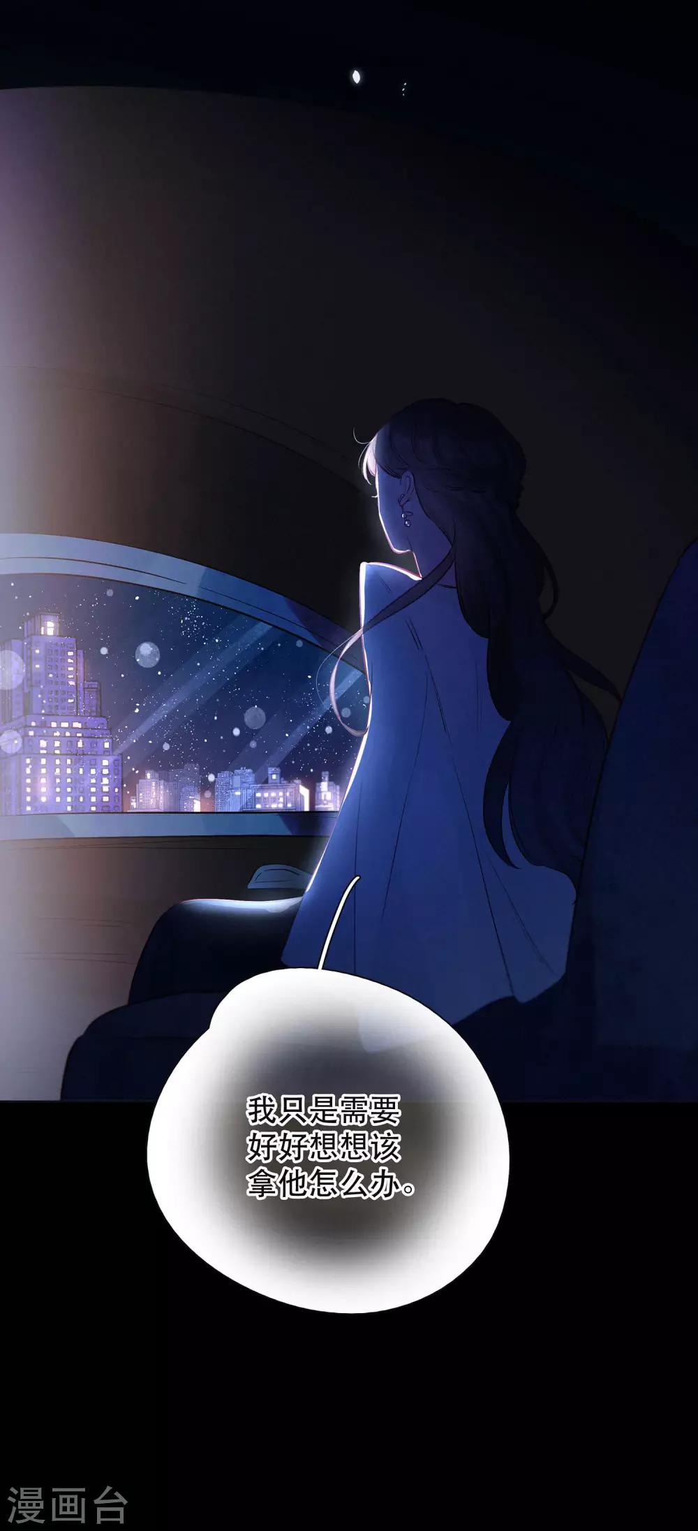 第21话 跳不成的舞30