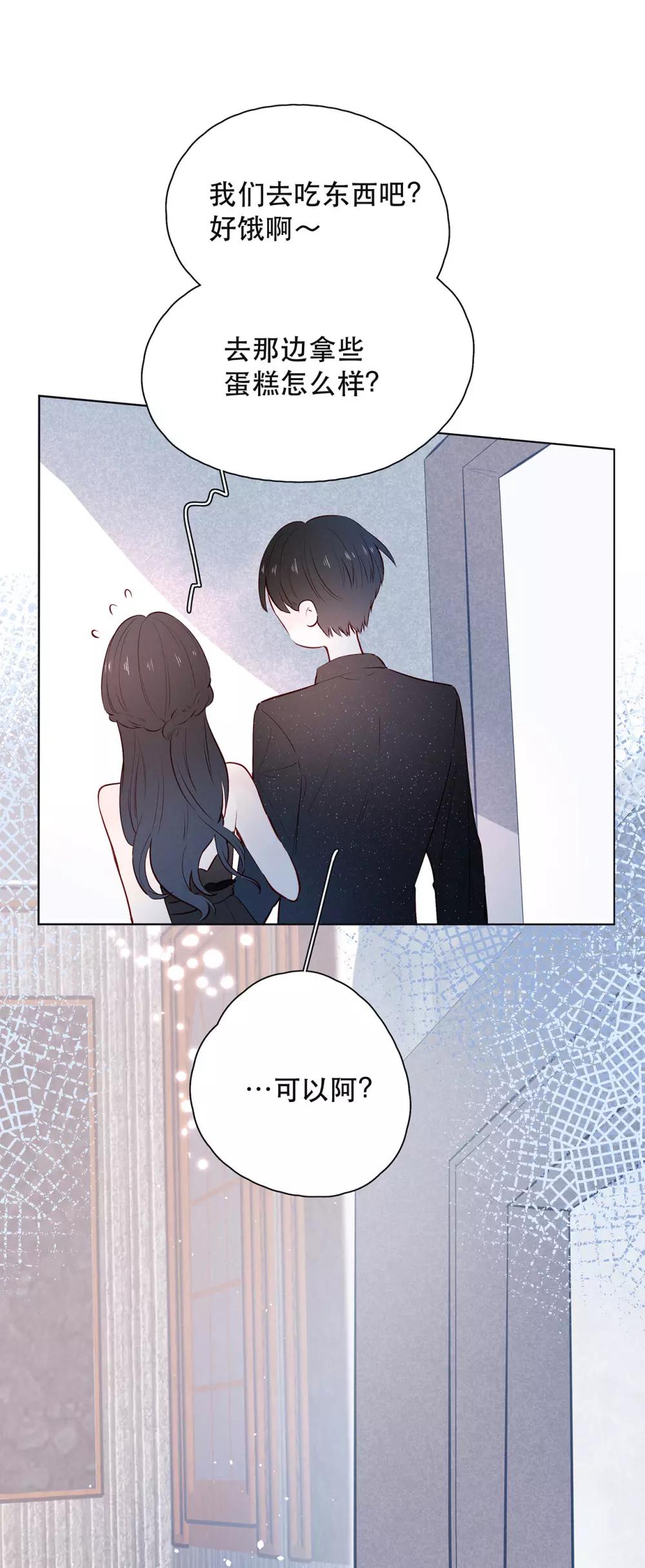 第17话 危险的想法8