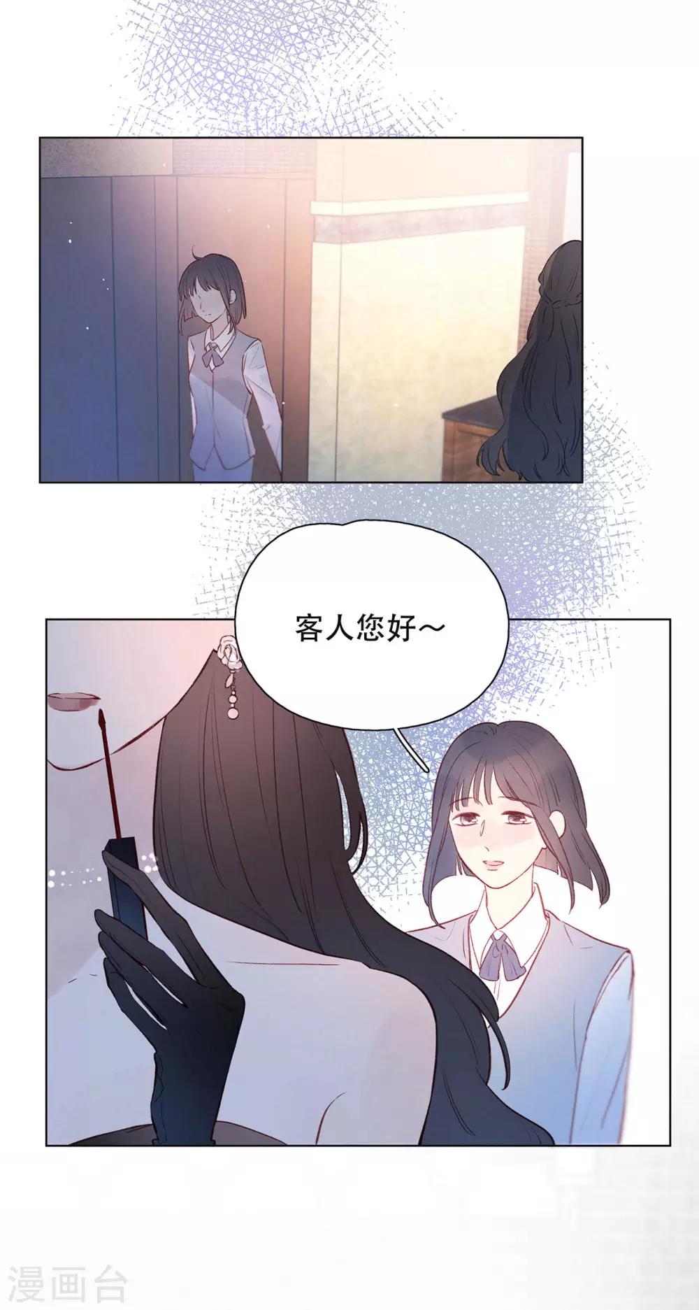 第16话 雨声，你的心跳声27