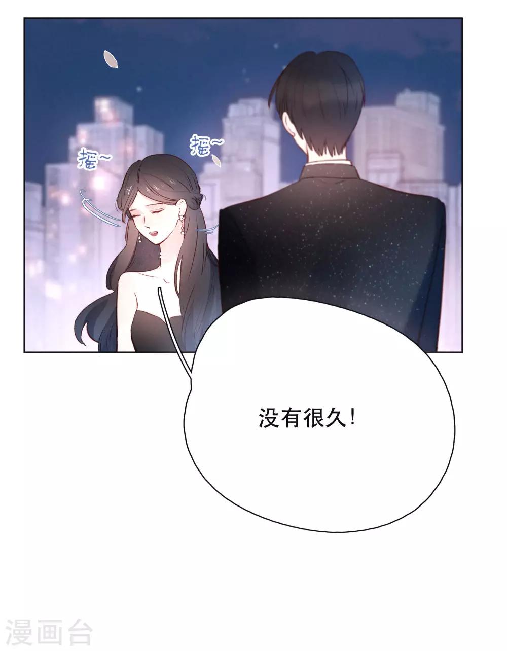 第20话 你的价值29