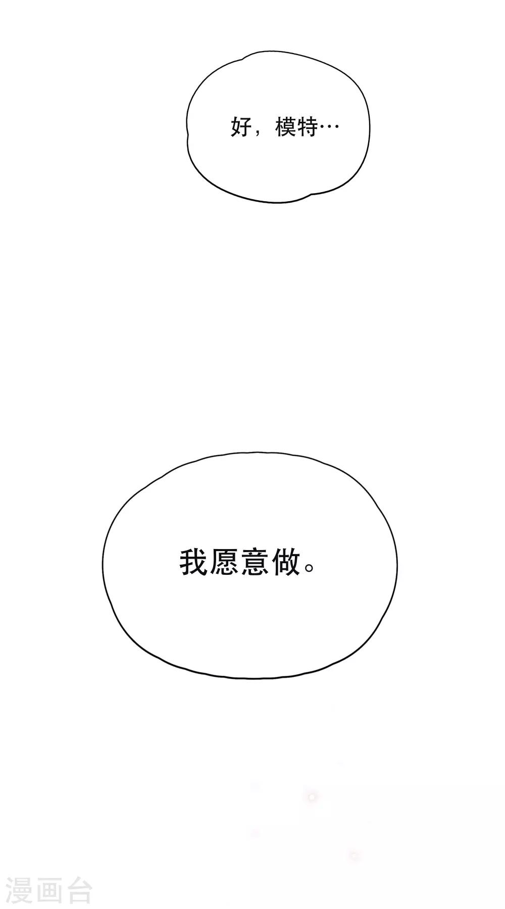第13话 是男人，也是男孩25