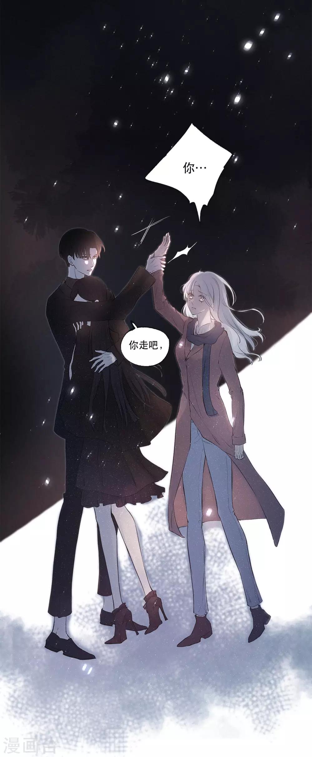 第4话 你也是孤单的人2