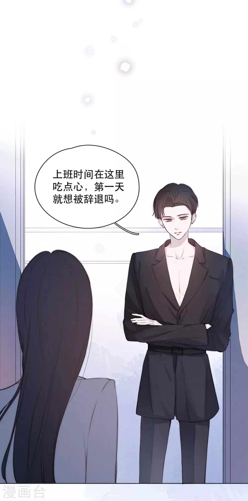第5话 第一次9