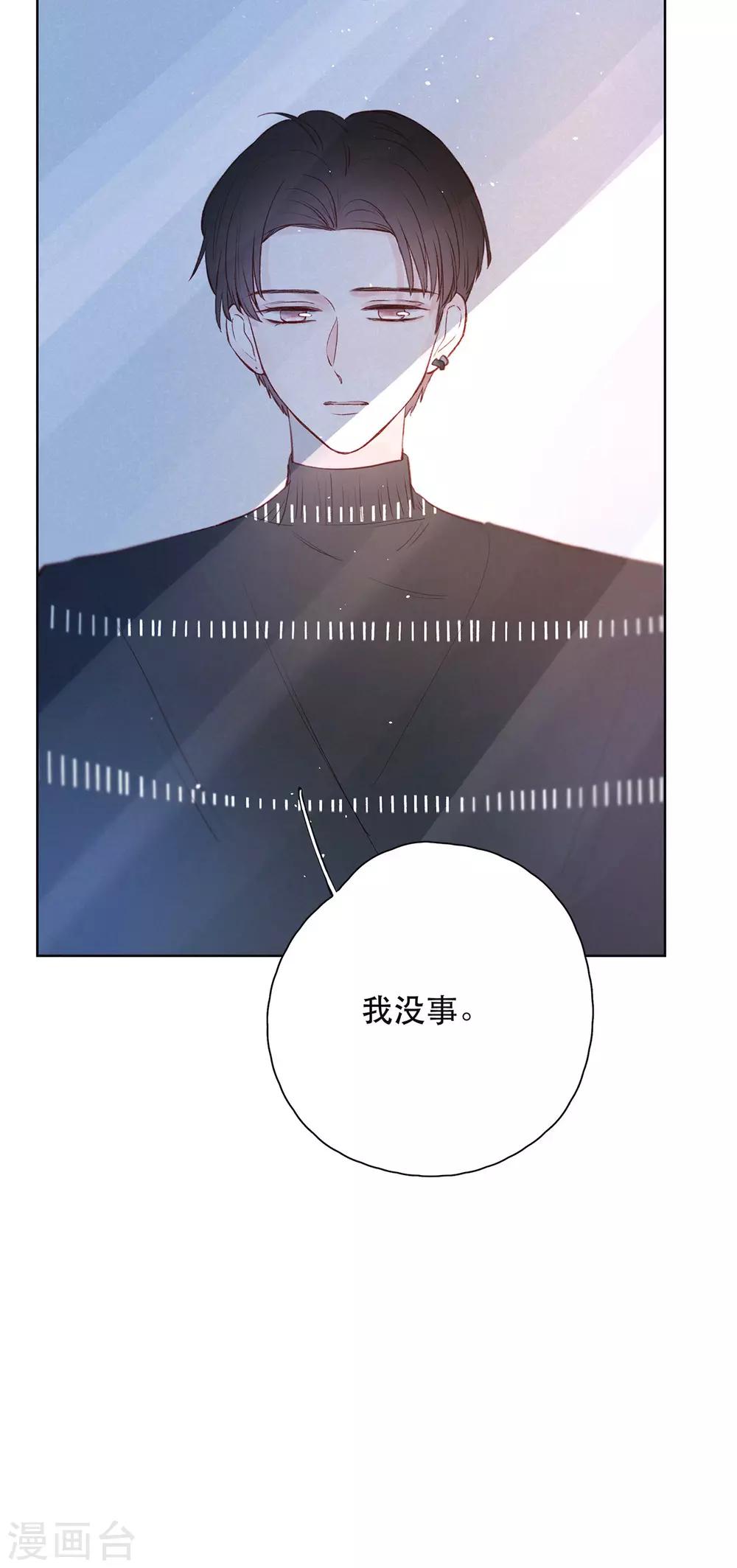第19话 Someone you loved16